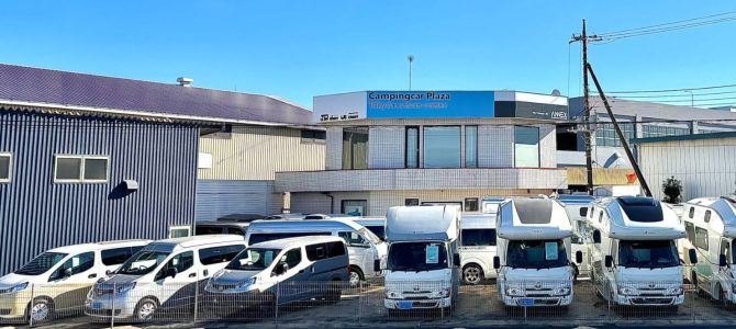 週末も営業してます~✈ 週末も営業してます~✈