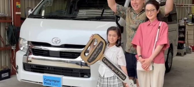 F様🌟RICORSOご納車記念