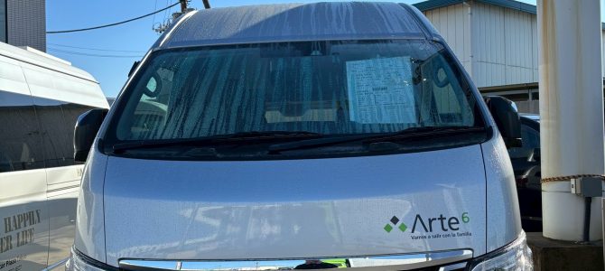 週末！Arte6見に来て下さい‼