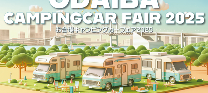 11/21(金)22(土)23(日)臨時休業のお知らせ