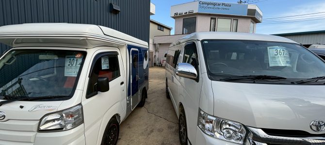 中古車あります！